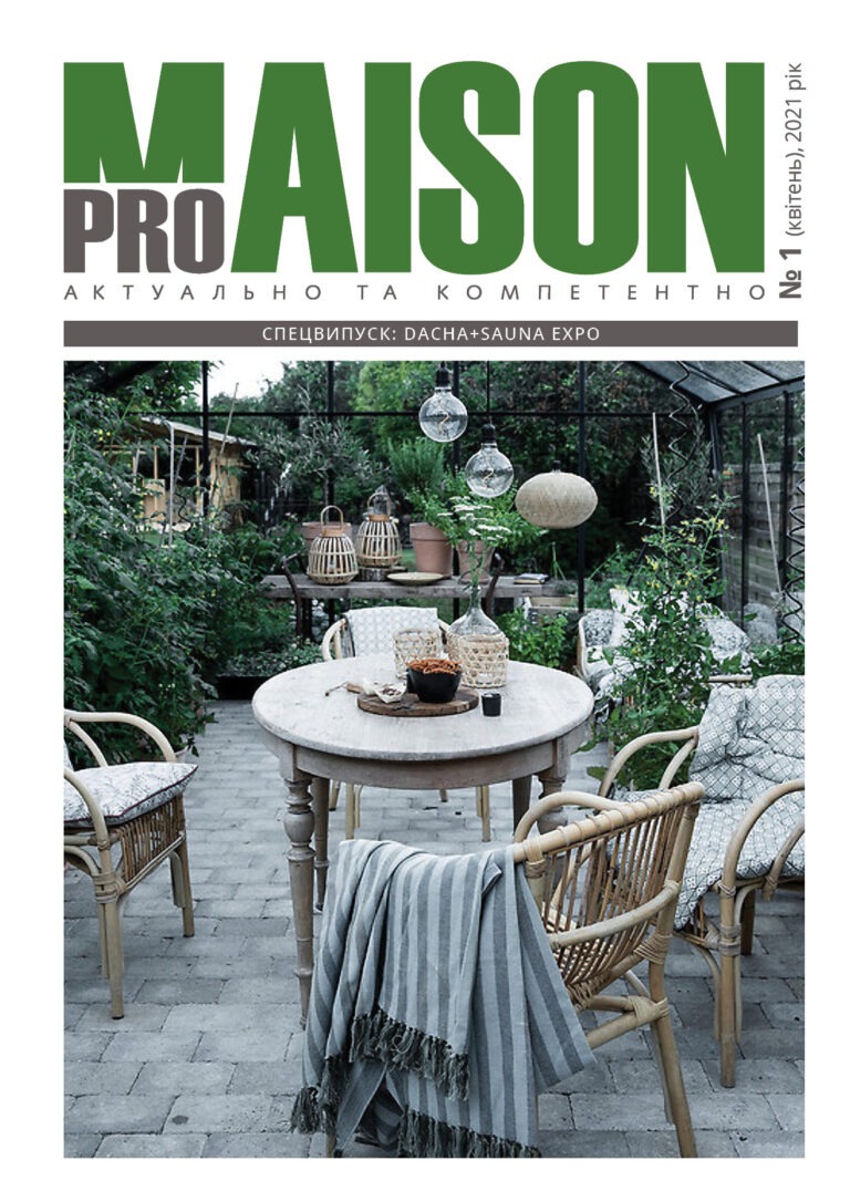 PROMAISON №3 (2020)